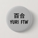 Recherche de yuri badges Filles