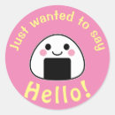 Recherche de onigiri autocollants Kawaii