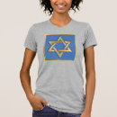 Recherche de judaïque tshirts Étoile de david
