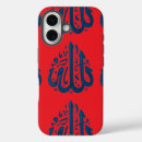 Recherche de conception islamique iphone coques Arabe
