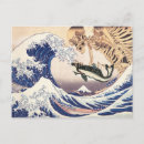 Recherche de hokusai la vague cartes postales Grande vague de kanagawa
