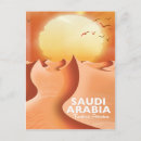 Recherche de saoudien cartes postales Arabie saoudite