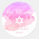 Recherche de faveurs de bat mitzvah Merci