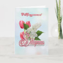 Recherche de tulipe rouge vœux cartes Blanc
