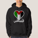 Recherche de palestine vêtements Amour