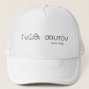 Recherche de philosophique casquettes Grec