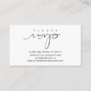 Recherche de email invitations Pour tous