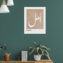 Recherche de style arabe art Islamique