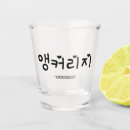 Recherche de soju Kdrama