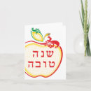 Recherche de de chanukah cartes vœux cartes Heureux