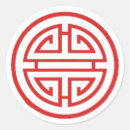 Recherche de richesse autocollants Abondance