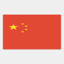 Recherche de drapeau chinois autocollants Porcelaine
