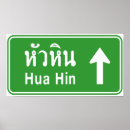 Recherche de traffic signs posters Drôle