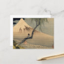 Recherche de hokusai mont fuji cartes postales Montagne