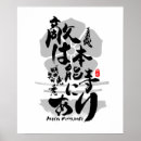 Recherche de ennemi art Guerrier