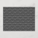 Recherche de motif noir cartes postales Élégant