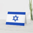 Recherche de israël vœux cartes Bleu