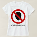 Recherche de bts Asiatique