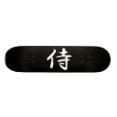 Recherche de japonais kanji skateboards Samouraï