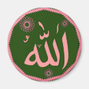 Recherche de calligraphie arabe magnets Eid