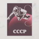 Recherche de cosmonautes cartes postales Pour tous