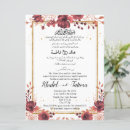 Recherche de romantique 16x22 invitations Rouge