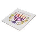Recherche de hanukkah carreaux Juif