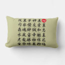 Recherche de kanji coussins Le japon