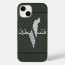 Recherche de gaza iphone coques Liberté