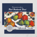 Recherche de rosh hashanah invitations Nouvelle année juive