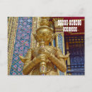 Recherche de grand palais cartes postales Travel
