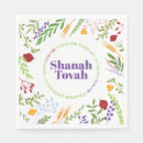 Recherche de shana serviettes Nouvelle année juive
