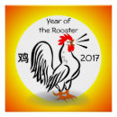 Recherche de année du coq posters Zodiaque