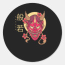 Recherche de japonais démon autocollants Masque