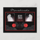 Recherche de porte bonheur cartes postales Chance