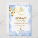 Recherche de bébé islamique de bismillah invitations Bleu