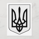 Recherche de kiev ukraine cartes postales Liberté