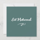 Recherche de islam vœux cartes Fête islamique