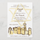 Recherche de jérusalem invitations Hébreu