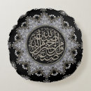 Recherche de calligraphie arabe coussins Musulman