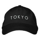 Recherche de orientation casquettes Japonais