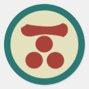 Recherche de nippon autocollants Vintage