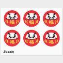 Recherche de motif japonais autocollants Asiatique