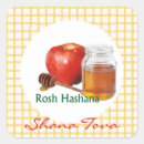 Recherche de rosh hashana autocollants Shana tova