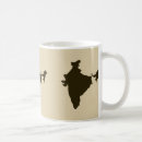 Recherche de l inde tasses Asie