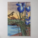 Recherche de japonaise posters Vintage