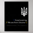 Recherche de russe drapeau posters Europe