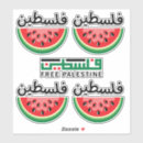 Recherche de watermelon autocollants Gratuit