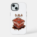 Recherche de porc iphone coques Nourriture