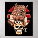 Recherche de le foo posters Chien de foo